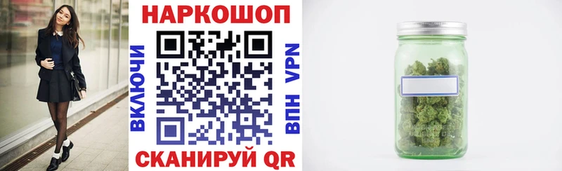 Купить наркоту Кодинск Марихуана Cocaine Гашиш