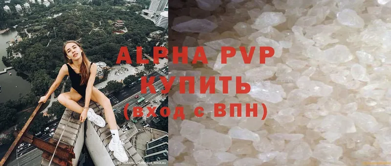 Alpha-PVP СК КРИС  сколько стоит  Кодинск 