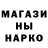 АМФЕТАМИН Розовый Maral Durdywa