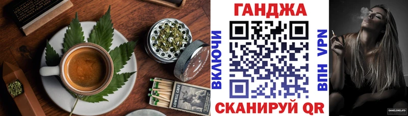 Еда ТГК марихуана Кодинск