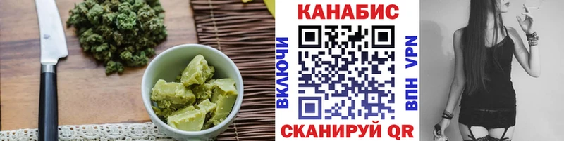 Еда ТГК конопля  Кодинск 