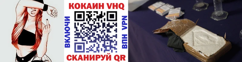 COCAIN Боливия  Кодинск 