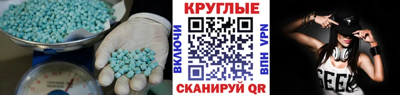 Ecstasy таблы  блэк спрут tor  Кодинск  хочу  