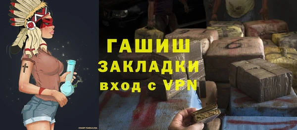 стафф Няндома