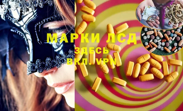 MDMA Елабуга