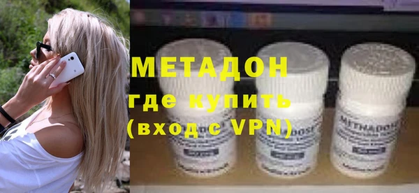 MDMA Елабуга