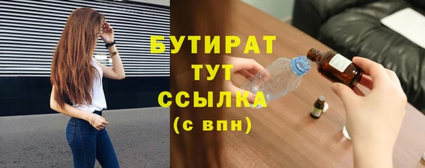 альфа пвп VHQ Нягань