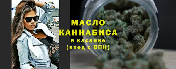 стафф Няндома