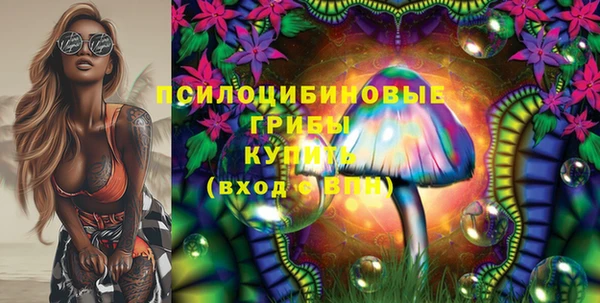 альфа пвп VHQ Нягань