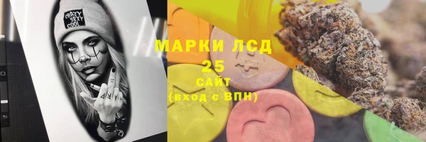 эйфоретик Нязепетровск