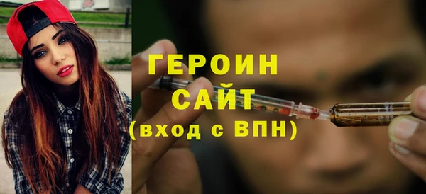 альфа пвп VHQ Нягань