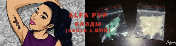 альфа пвп VHQ Нягань