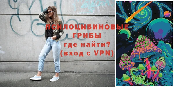 эйфоретик Нязепетровск