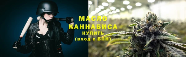 альфа пвп VHQ Нягань