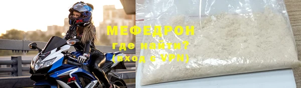 эйфоретик Нязепетровск