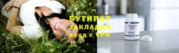 стафф Няндома