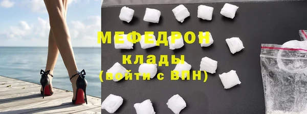 альфа пвп VHQ Нягань