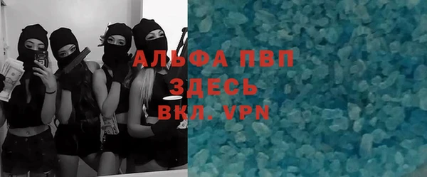 альфа пвп VHQ Нягань