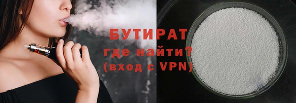 стафф Няндома