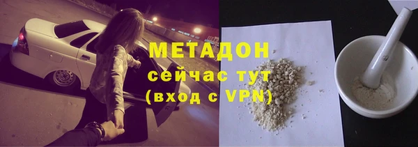 стафф Няндома