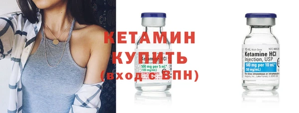 альфа пвп VHQ Нягань