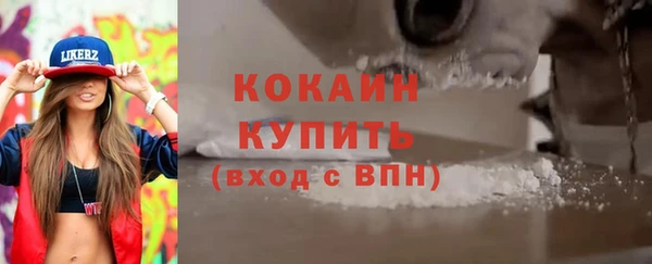 эйфоретик Нязепетровск