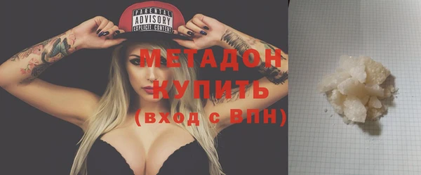 стафф Няндома