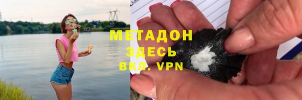 альфа пвп VHQ Нягань