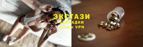 стафф Няндома