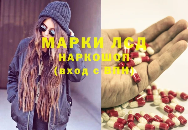 эйфоретик Нязепетровск