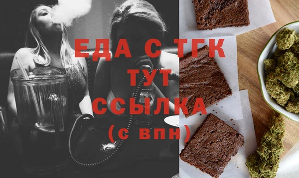 трава Грязи