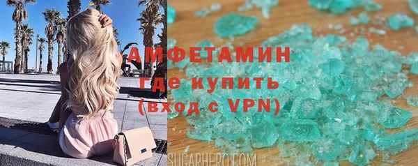 стафф Няндома