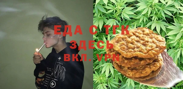 стафф Няндома