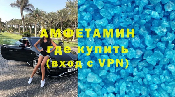 apvp Грязовец