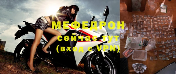 эйфоретик Нязепетровск