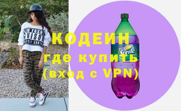 стафф Няндома