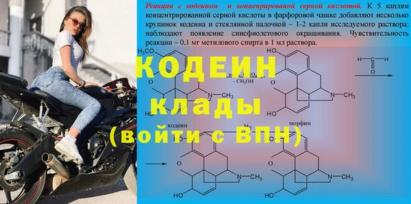 альфа пвп VHQ Нягань