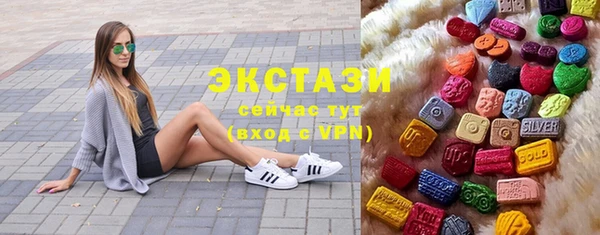 эйфоретик Нязепетровск