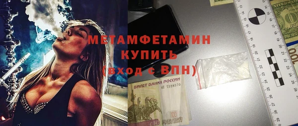 альфа пвп VHQ Нягань