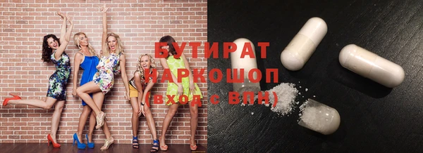 эйфоретик Нязепетровск
