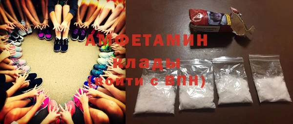 стафф Няндома
