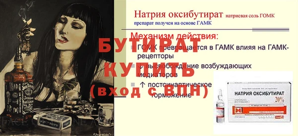 альфа пвп VHQ Нягань