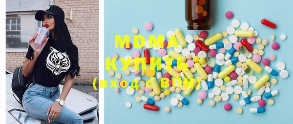 альфа пвп VHQ Нягань