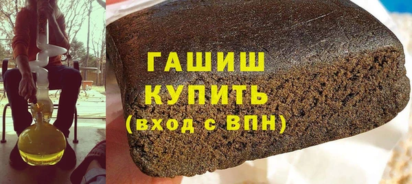 альфа пвп VHQ Нягань