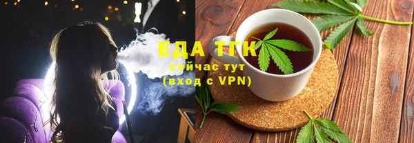 альфа пвп VHQ Нягань