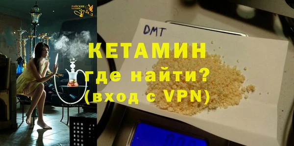 стафф Няндома