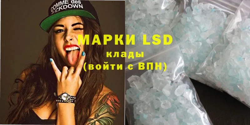 где купить наркоту  Кодинск  Лсд 25 экстази ecstasy 