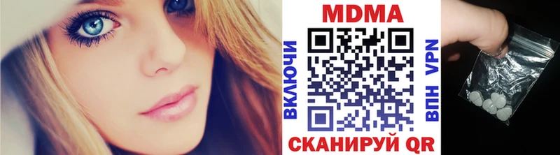MDMA crystal  Кодинск 