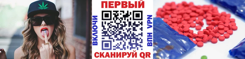 МЕТАМФЕТАМИН пудра  хочу наркоту  Кодинск 