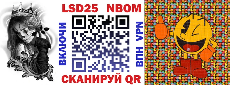 Наркотические марки 1500мкг Кодинск